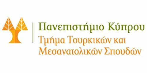Παν. Κύπρου: Προκήρυξη θέσης Λέκτορα ή Επ. Καθηγητή στην ειδικότητα Ιστορία της Τουρκίας